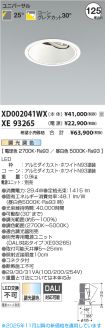 XD002041W...