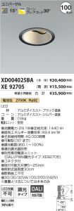 XD004025B...