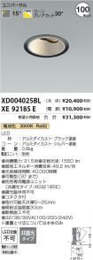 XD004025B...