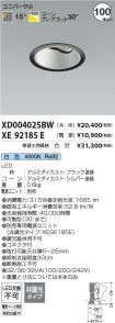 XD004025B...