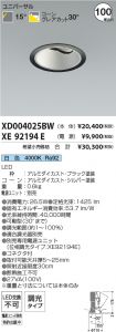 XD004025B...