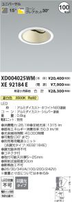 XD004025W...