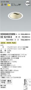 XD004025W...