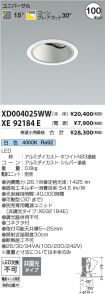XD004025W...