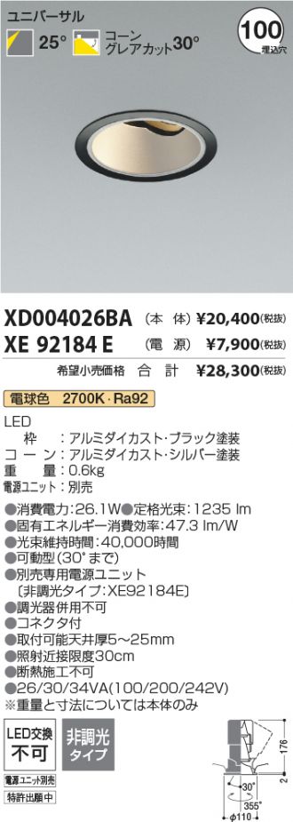 XD004026BA