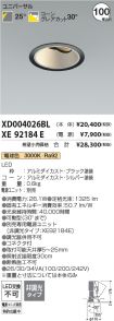 XD004026BL
