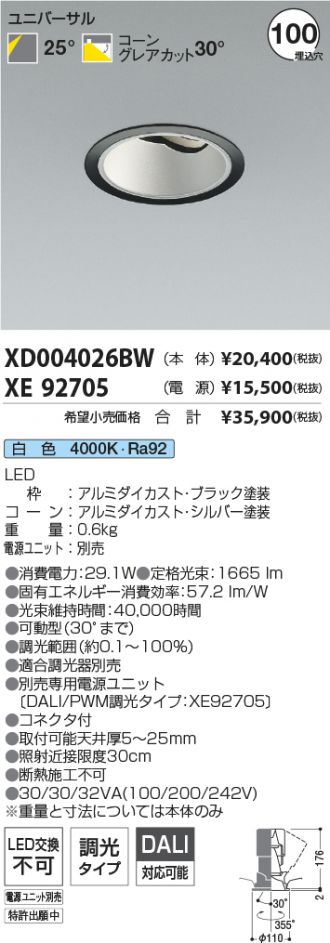 XD004026BW-XE92705