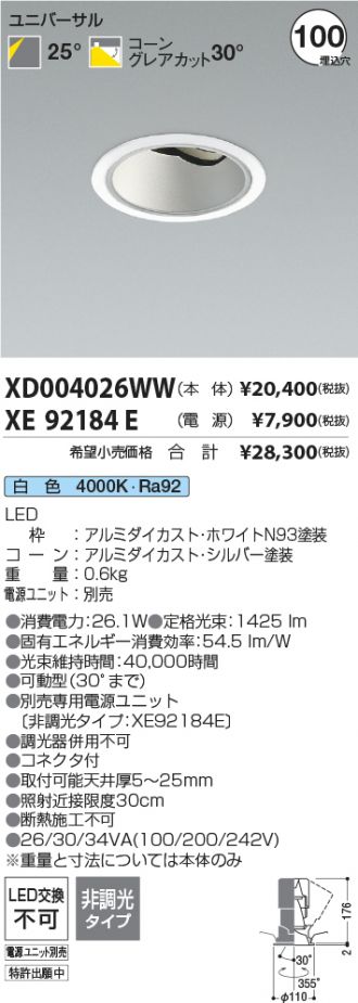 XD004026WW