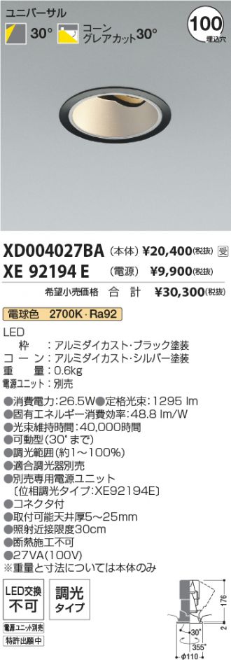 XD004027BA-XE92194E