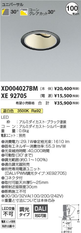 XD004027BM-XE92705