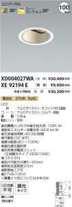 XD004027W...