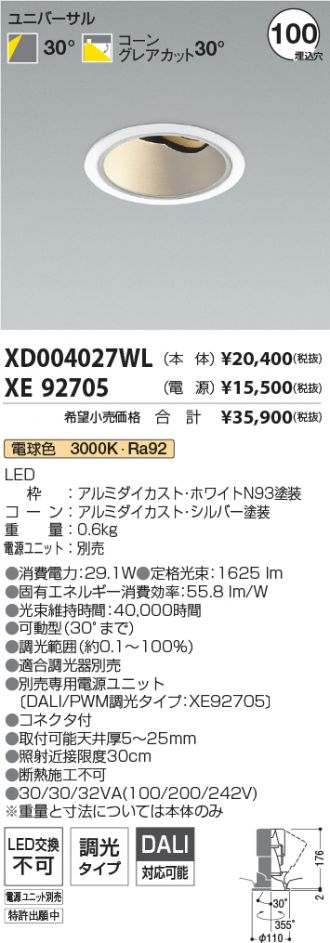 XD004027WL-XE92705