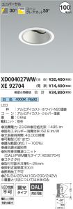 XD004027W...