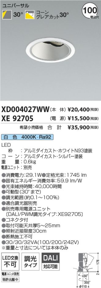 XD004027WW-XE92705