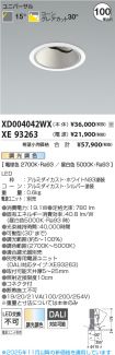 XD004042W...