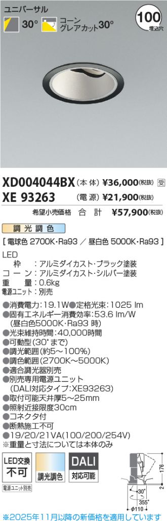 XD004044BX-XE93263