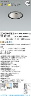 XD004044B...