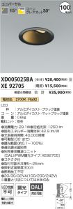 XD005025B...