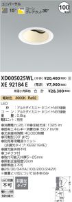 XD005025WL