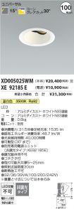 XD005025W...