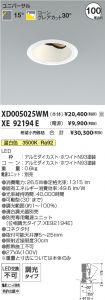 XD005025W...