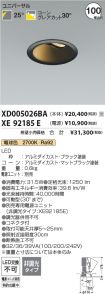 XD005026B...