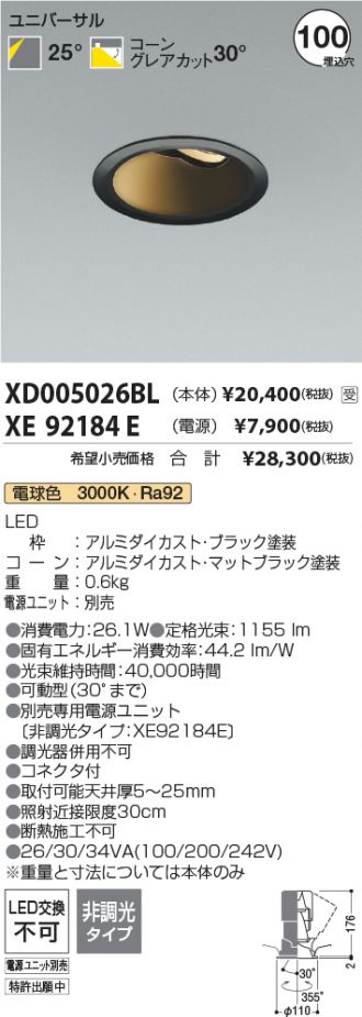 XD005026BL-XE92184E