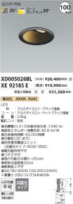 XD005026B...