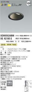 XD005026B...
