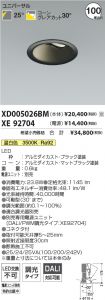 XD005026B...