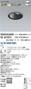 XD005026B...