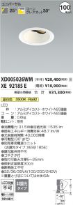 XD005026W...