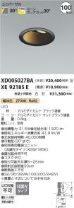 XD005027B...
