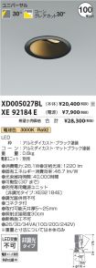 XD005027B...