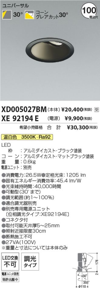 XD005027BM-XE92194E