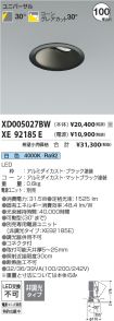 XD005027B...