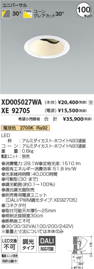 XD005027WA-XE92705