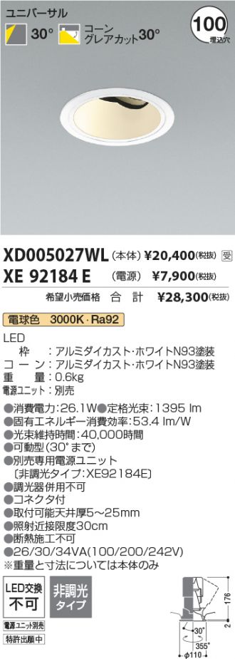 XD005027WL-XE92184E