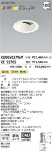 XD005027W...