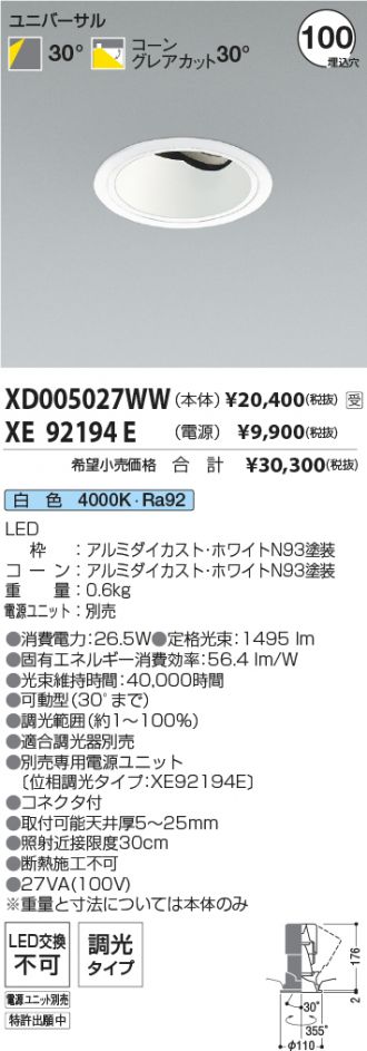 XD005027WW-XE92194E