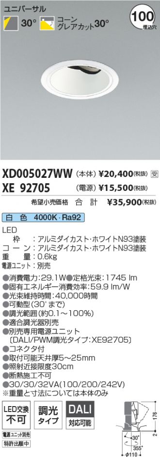 XD005027WW-XE92705