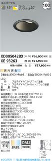 XD005042B...