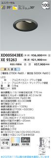 XD005043B...