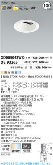 XD005043W...