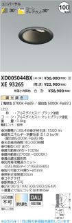 XD005044B...