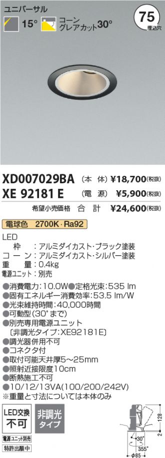 XD007029BA