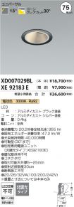 XD007029B...