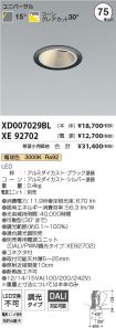 XD007029B...