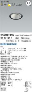 XD007029B...