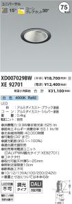 XD007029B...